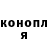 Кетамин VHQ Sasha Stasinkevich