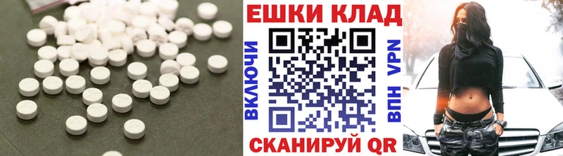 Купить где  Норильск  Ecstasy круглые 