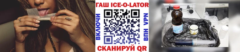Гашиш hashish  Купить где  Норильск 