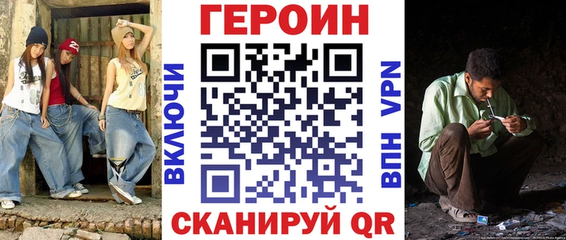Купить  Норильск  Героин белый 