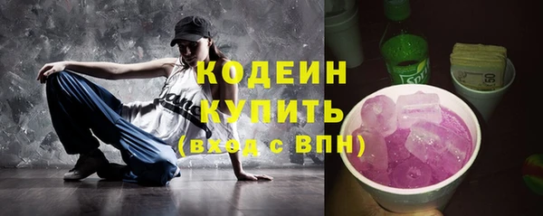 тгк Заволжск