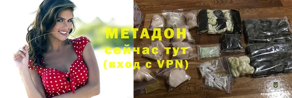 альфа пвп Заводоуковск
