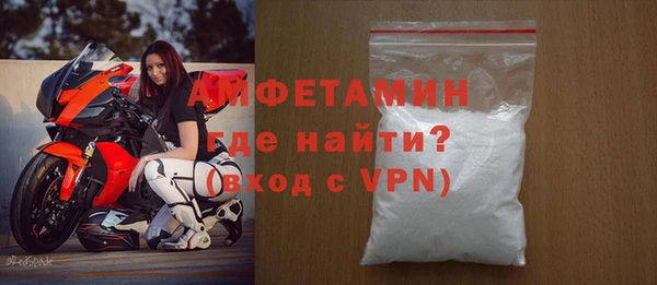 ALPHA PVP Заволжье