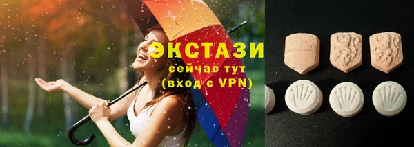 альфа пвп Заводоуковск