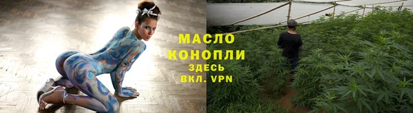тгк Заволжск