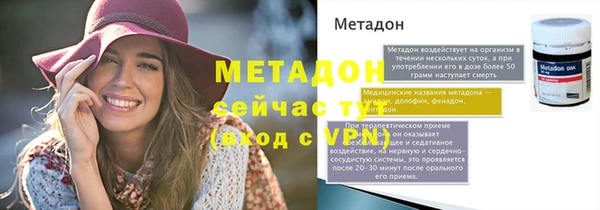 ALPHA PVP Заволжье