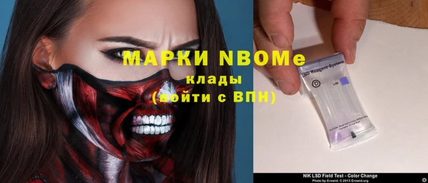 тгк Заволжск