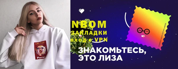 тгк Заволжск