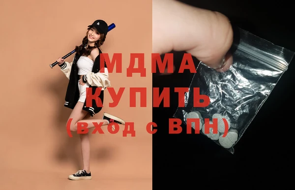 тгк Заволжск