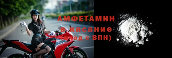 тгк Заволжск