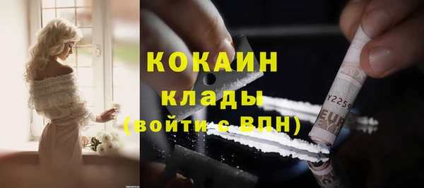 тгк Заволжск