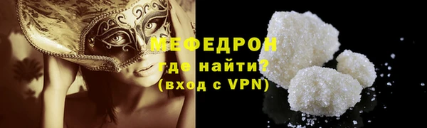 ALPHA PVP Заволжье