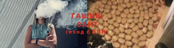 тгк Заволжск