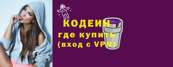 тгк Заволжск