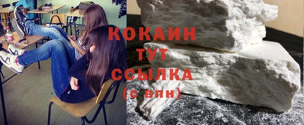 тгк Заволжск