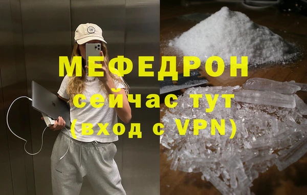 ALPHA PVP Заволжье