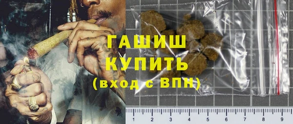 ALPHA PVP Заволжье
