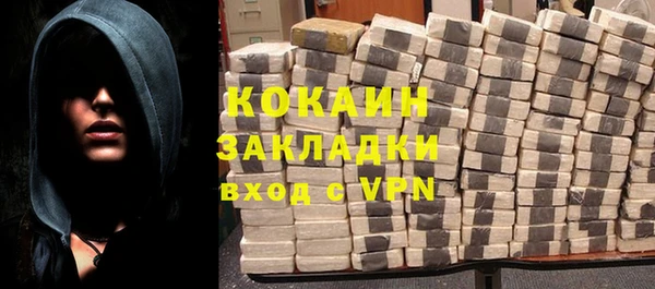 альфа пвп Заводоуковск