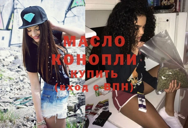 тгк Заволжск