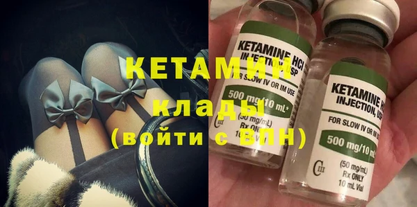 тгк Заволжск