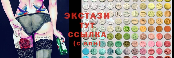 альфа пвп Заводоуковск