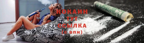 тгк Заволжск