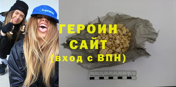 ALPHA PVP Заволжье