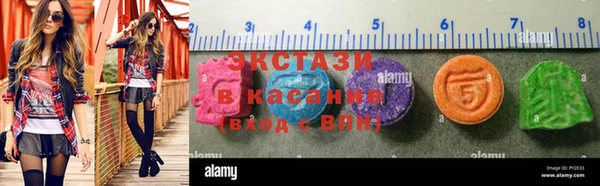альфа пвп Заводоуковск