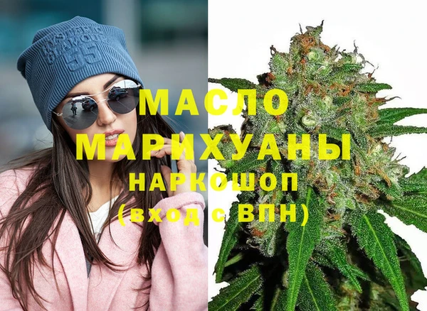 тгк Заволжск