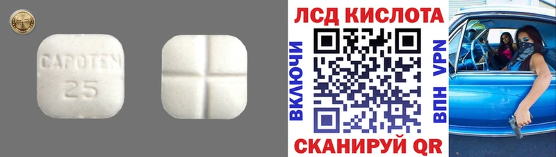 Купить  Норильск  ЛСД экстази кислота 