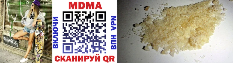 MDMA молли Норильск