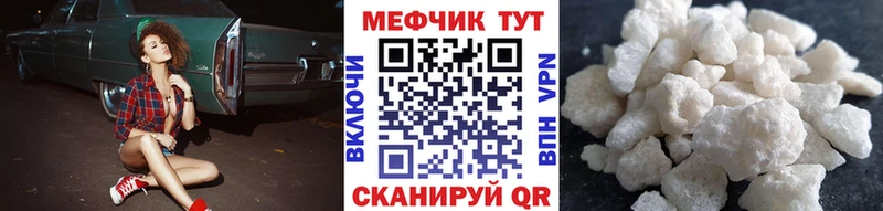 Купить закладки  Норильск  Меф мяу мяу 