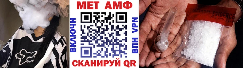 МЕТАМФЕТАМИН пудра Купить закладки Норильск