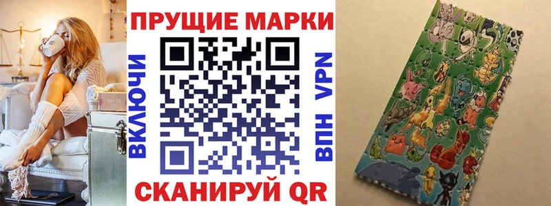 Купить где  Норильск  Марки NBOMe 1,5мг 