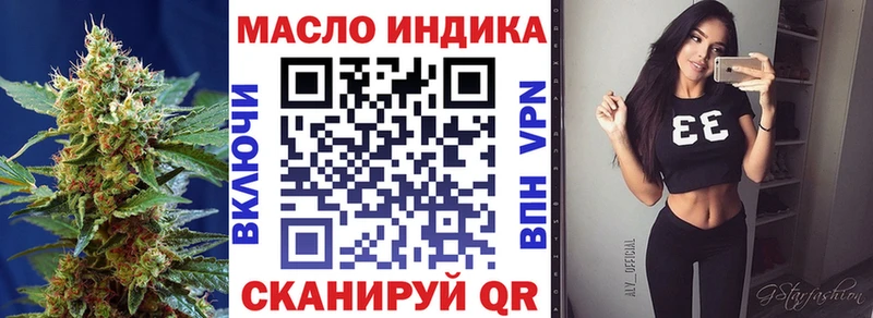 Дистиллят ТГК жижа  Купить закладки  Норильск 